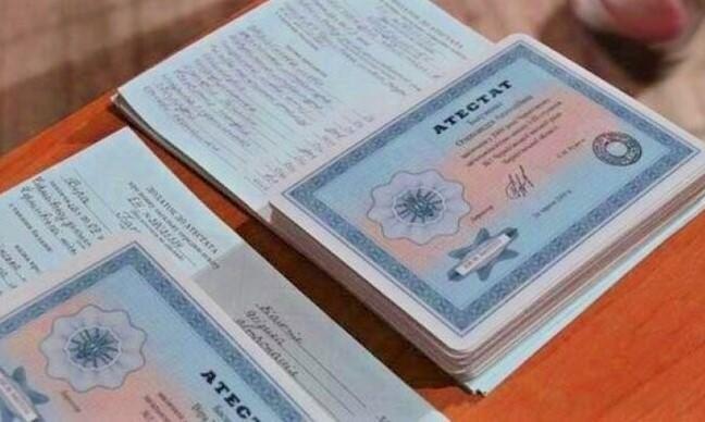 Купить диплом любого уровня подготовки -943006717