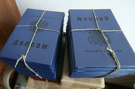 Купить диплом в Томске Стоит ли это делать Купить диплом в Томске Стоит ли это делать