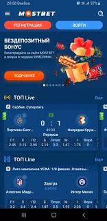 Explore the Exciting Bonuses at Mostbet - Your Gateway to Big Wins!