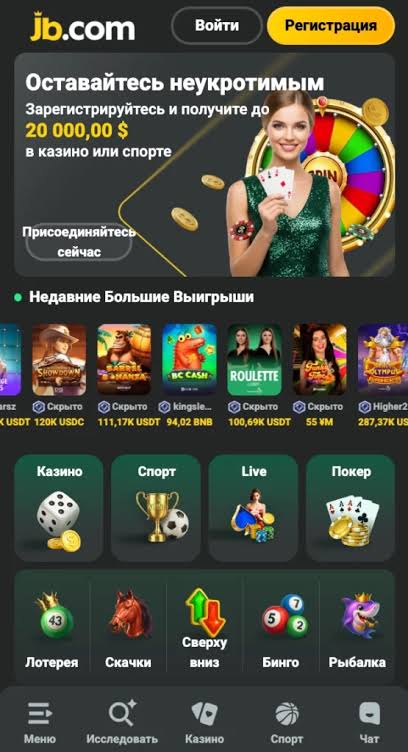 Exploring the Exciting World of JB Casino Bonuses Exploring the Exciting World of JB Casino Bonuses
