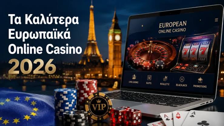 Καζίνο Online στην Ελλάδα Ο Απόλυτος Οδηγός Καζίνο Online στην Ελλάδα Ο Απόλυτος Οδηγός