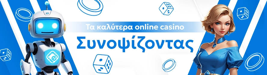 Οι Κορυφαίοι Πάροχοι Ζωντανών Καζίνο και η Εξέλιξή τους Οι Κορυφαίοι Πάροχοι Ζωντανών Καζίνο και η Εξέλιξή τους